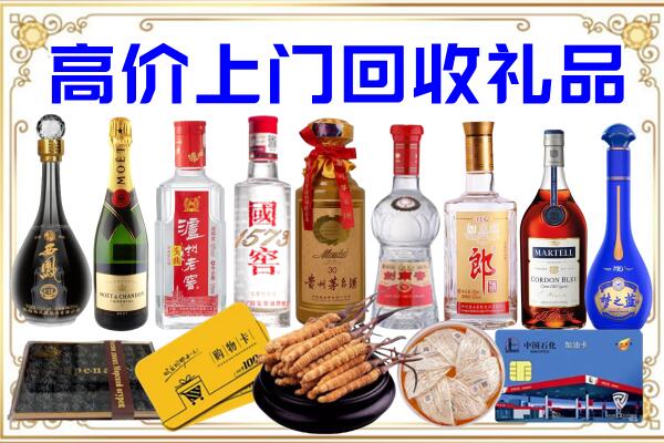 宁县诚信回收茅台酒瓶