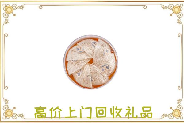 宁县附近回收燕窝
