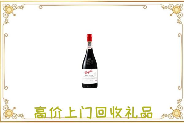 宁县附近回收奔富