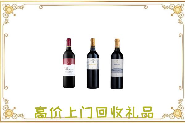 宁县附近回收拉菲