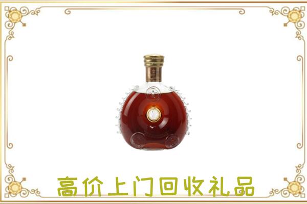 宁县附近回收路易十三