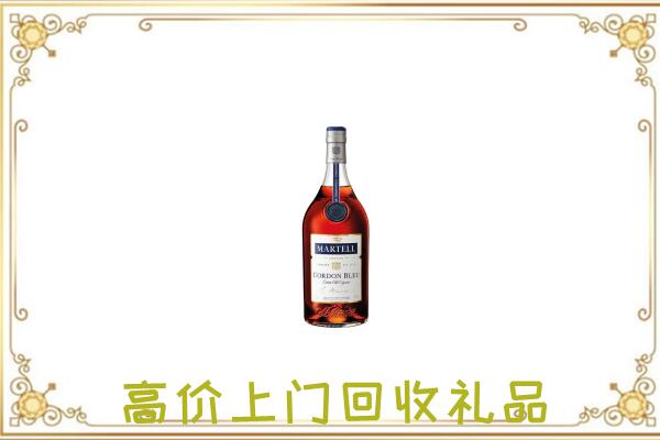 宁县附近回收马爹利
