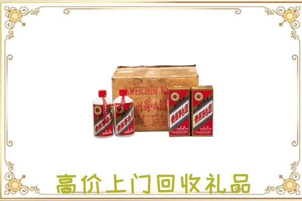 宁县附近回收铁盖茅台
