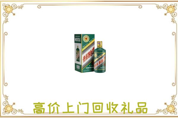 宁县附近回收生肖茅台酒