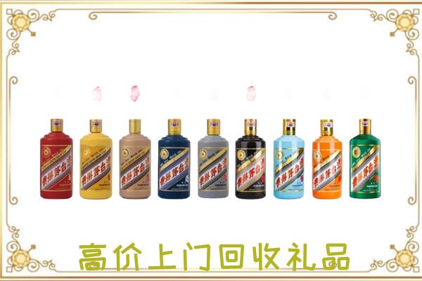 宁县附近回收茅台纪念酒