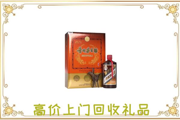 宁县附近回收陈年茅台酒