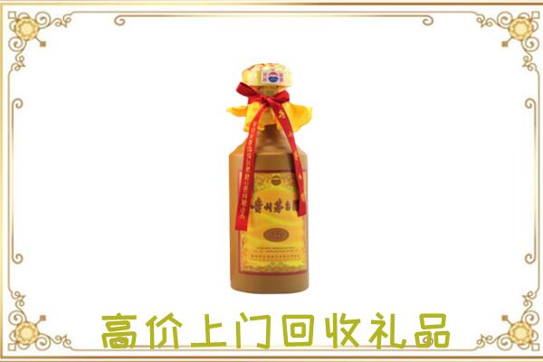 宁县附近回收15年茅台