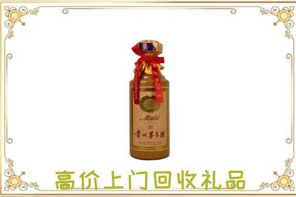宁县附近回收30年茅台