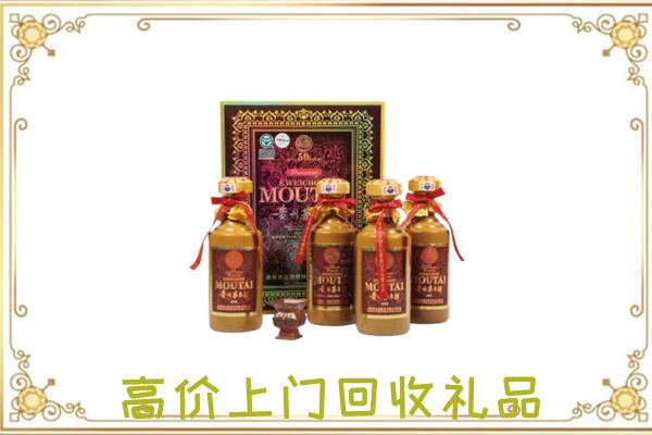 宁县附近回收50年茅台