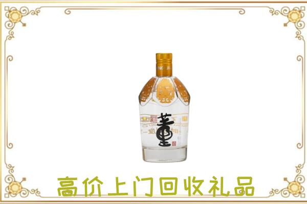 宁县周边回收董酒