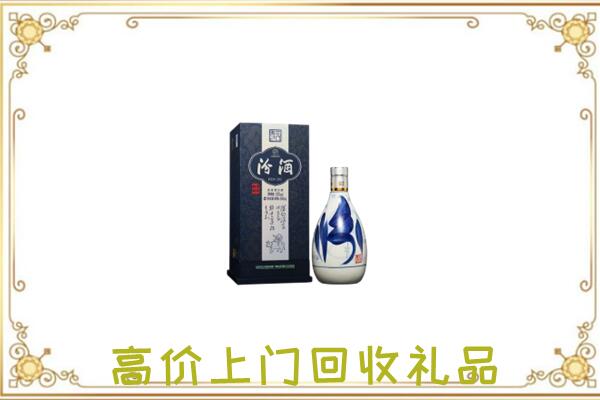 宁县周边回收汾酒