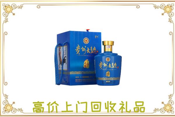 宁县周边回收贵州大曲