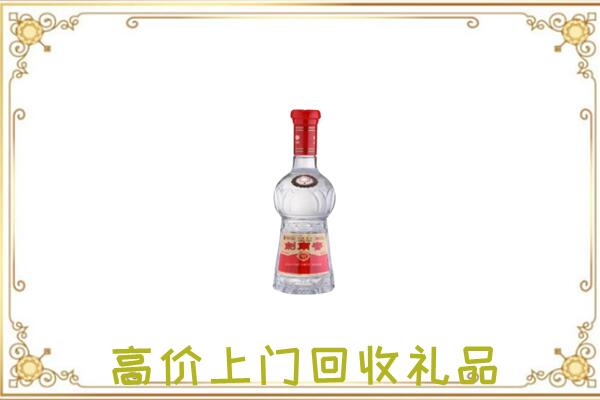 宁县附近回收剑南春