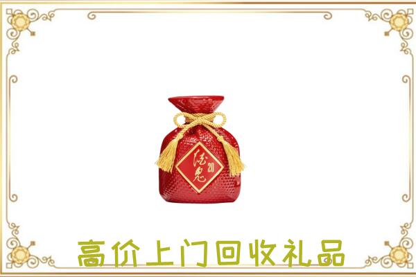 宁县附近回收酒鬼酒