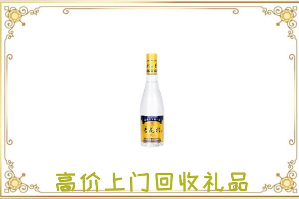 宁县周边回收杏花村