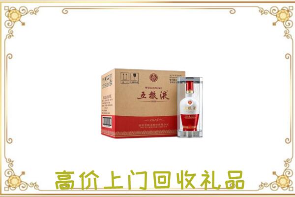 宁县周边回收五粮液