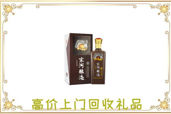 宁县周边回收宋河