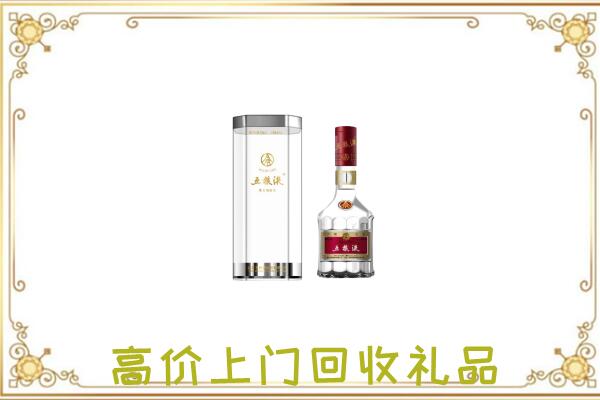 宁县周边回收五粮液酒