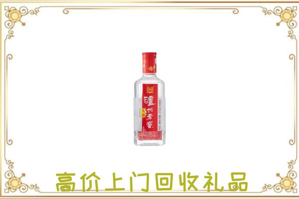 宁县周边回收泸州老窖
