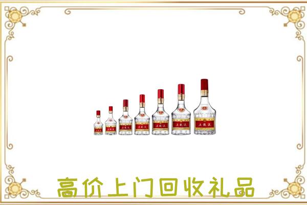 宁县周边回收老酒