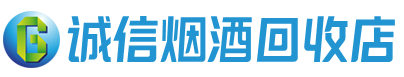 宁县茅台酒回收,酒瓶,烟酒,飞天茅台酒,名酒,宁县回收贵州茅台酒